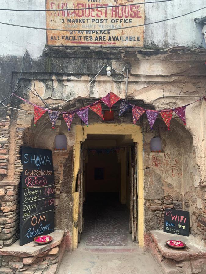 Shiva Guest House Pushkar Exterior foto